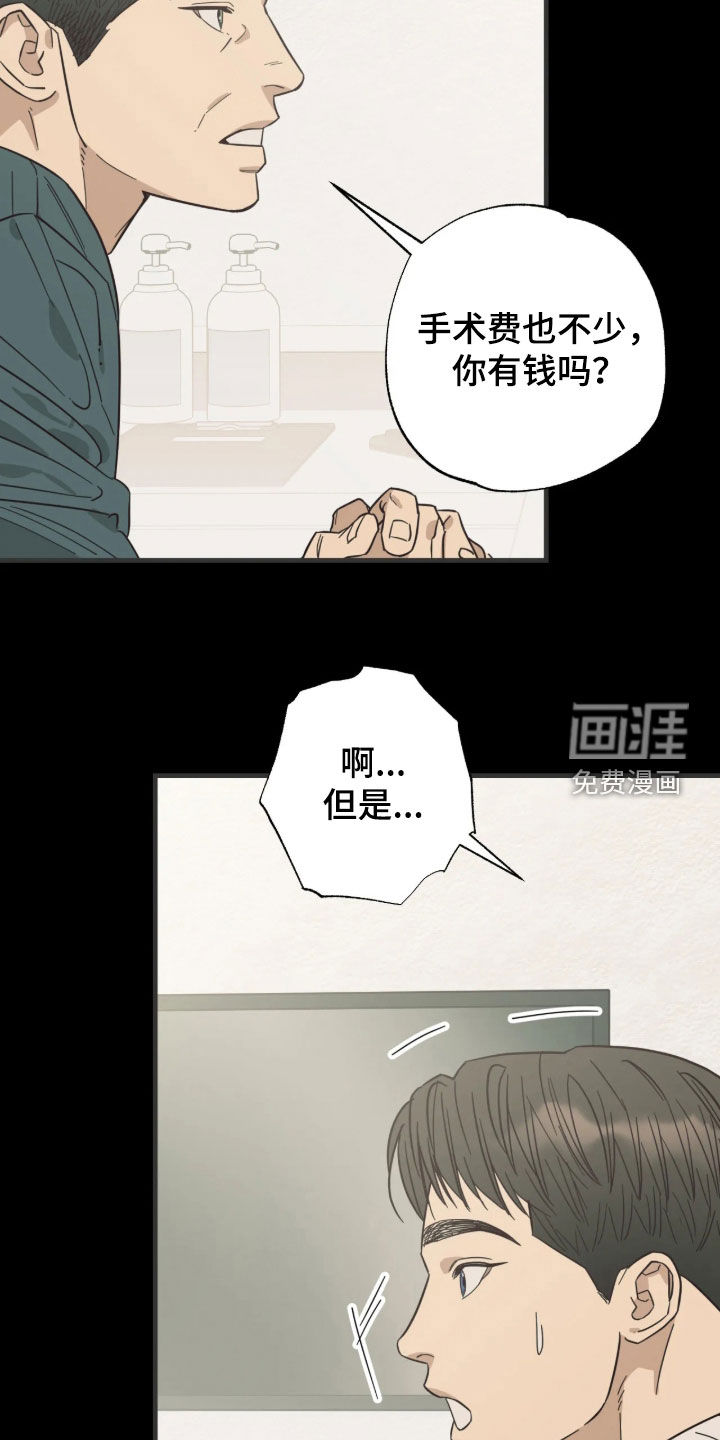 第61话14