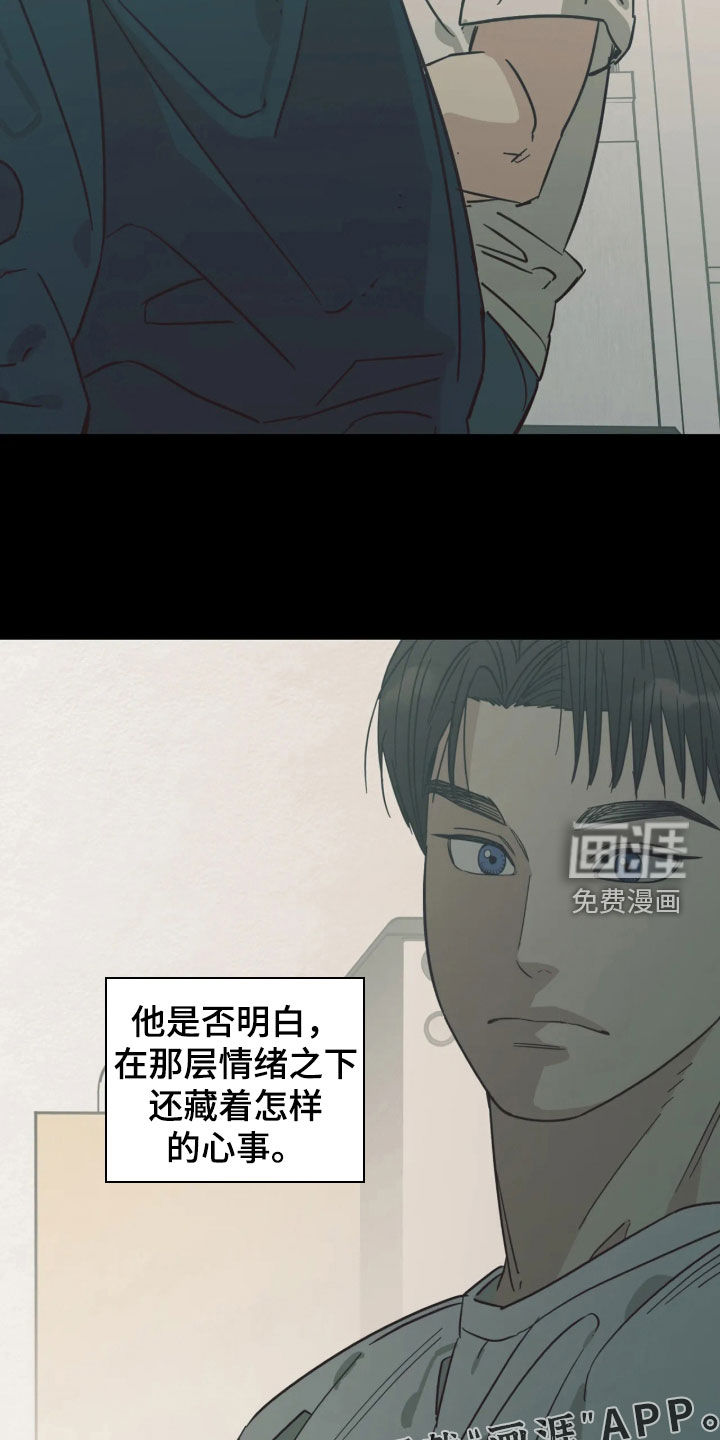 第62话2