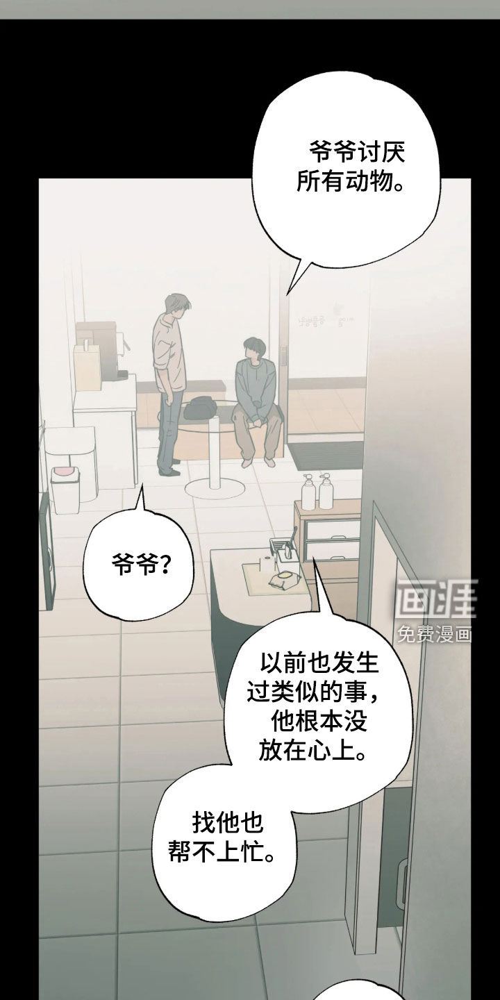 第62话5