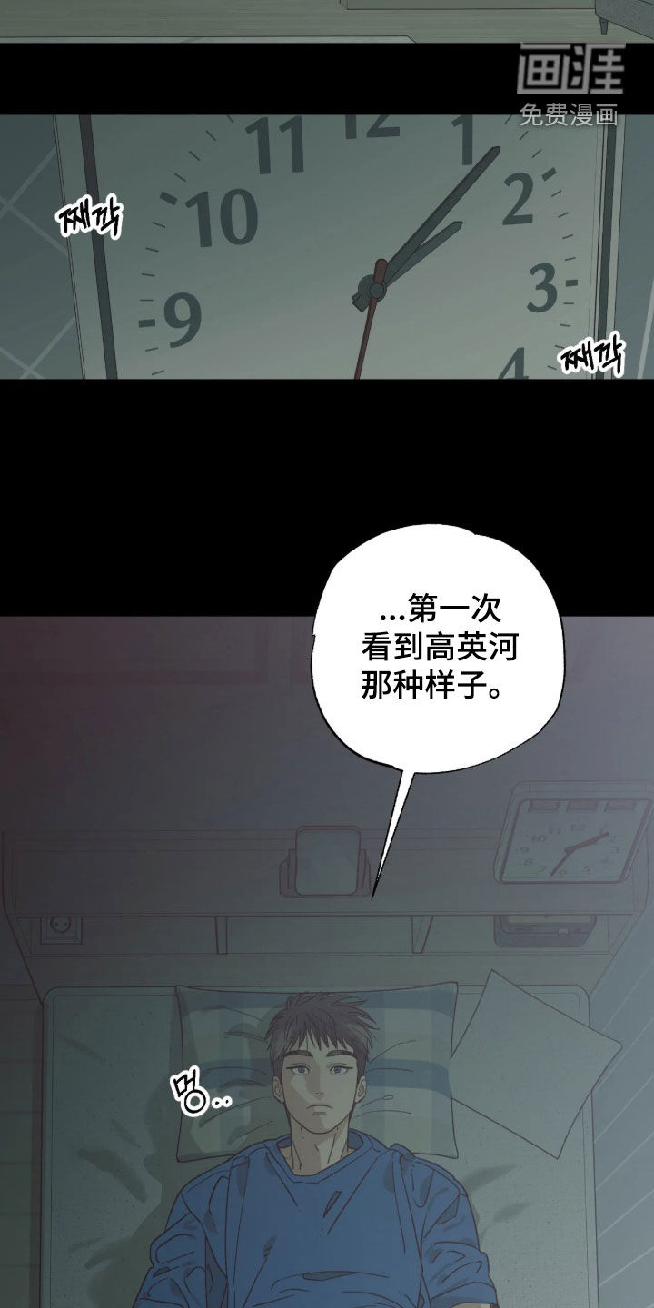 第62话14