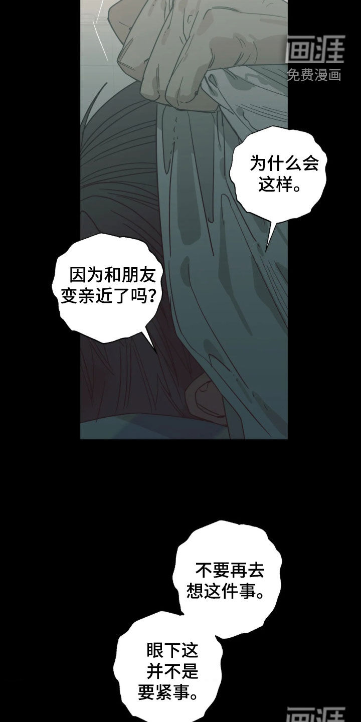 第62话22