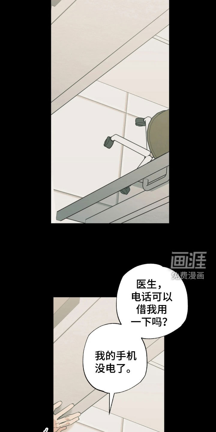 第62话7