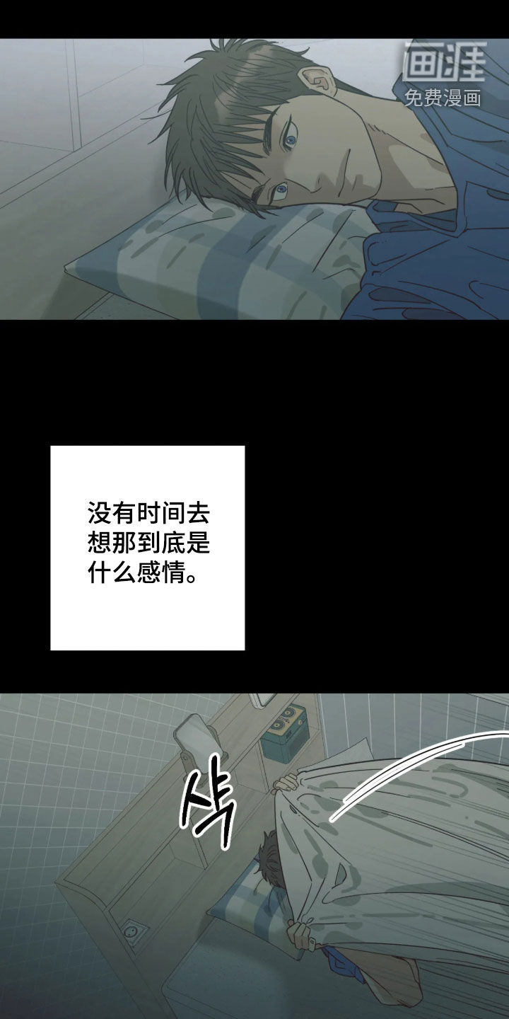 第62话17