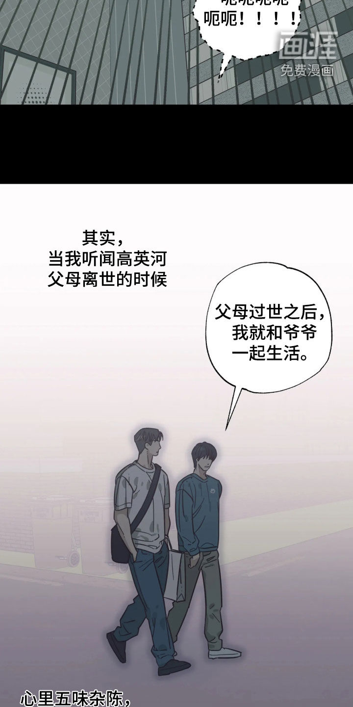 第62话19
