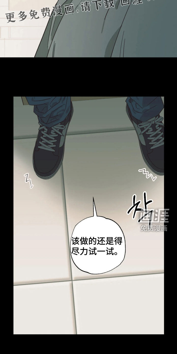 第62话3