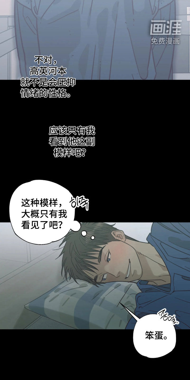 第62话16