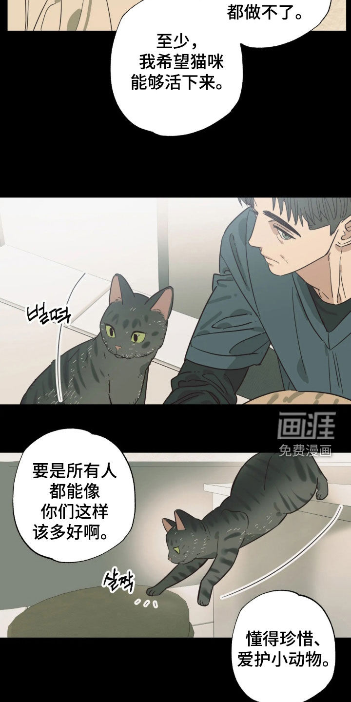 第62话10
