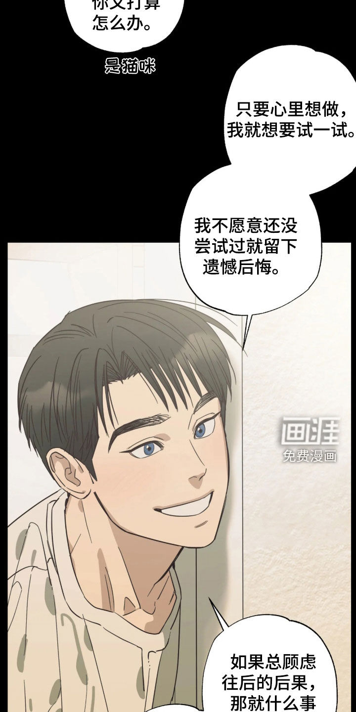 第62话9