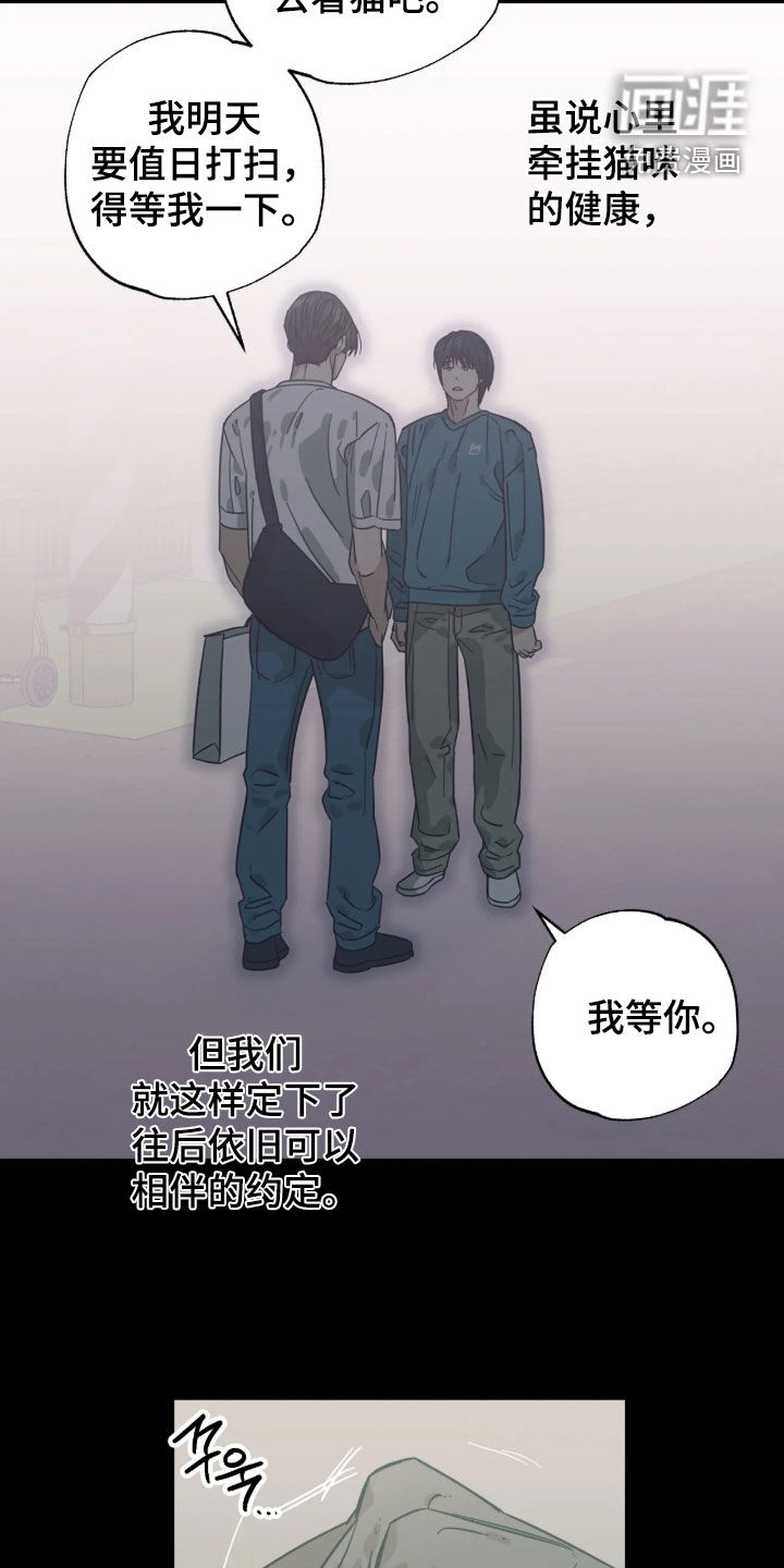 第62话21