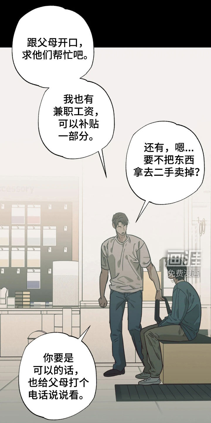 第62话4