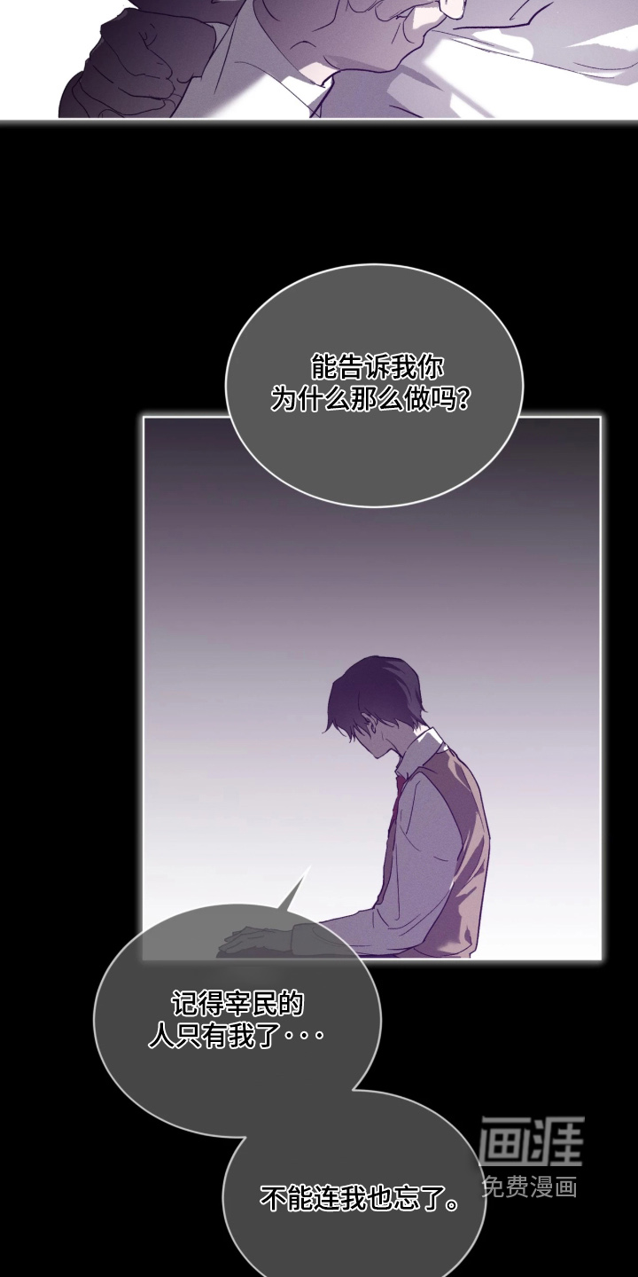 第59话2