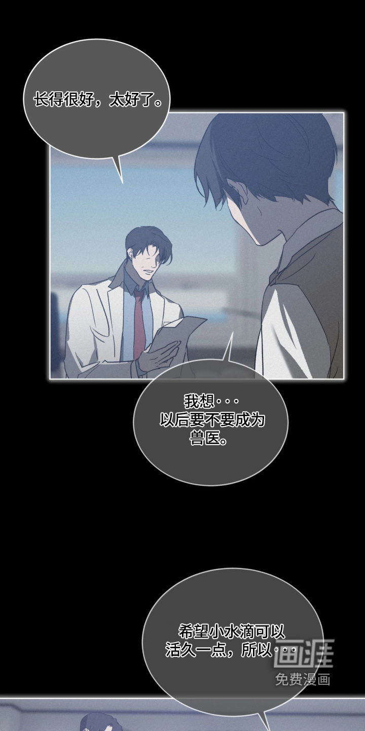 第59话10