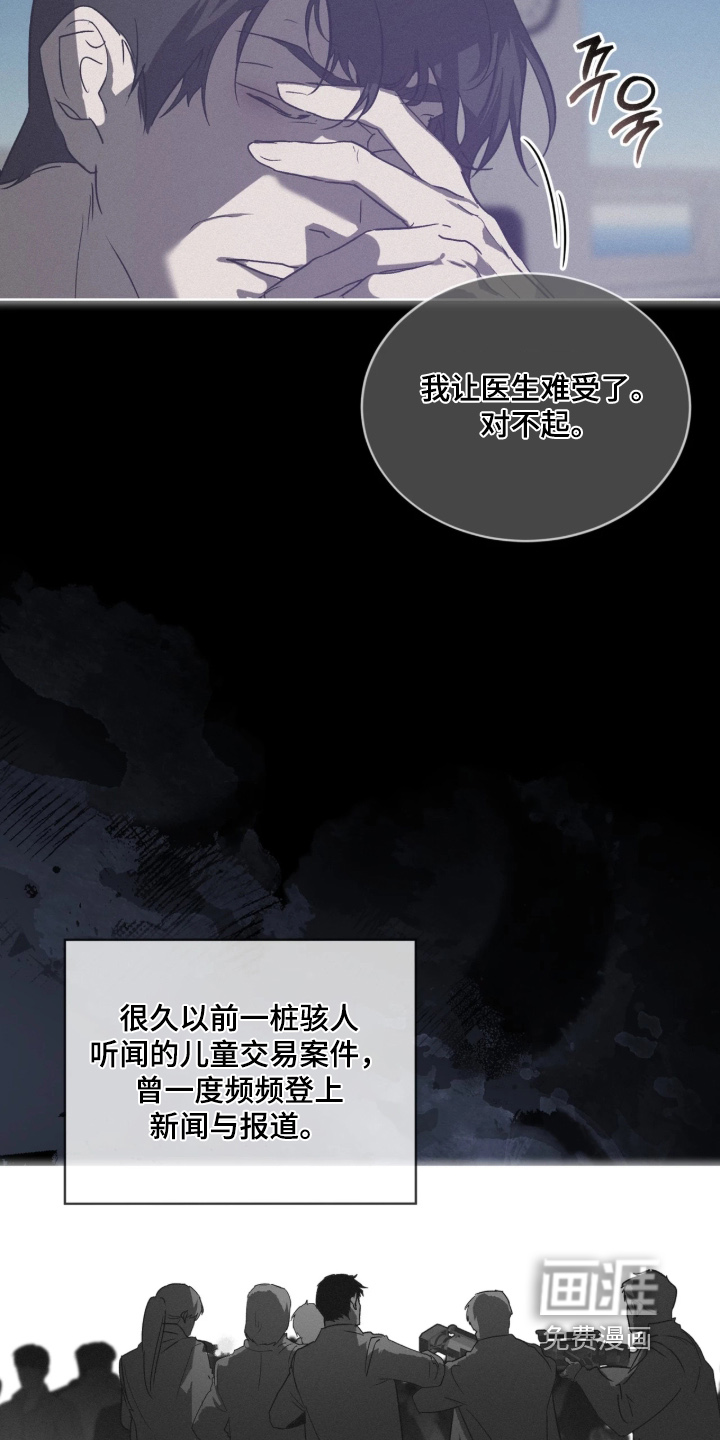 第59话5
