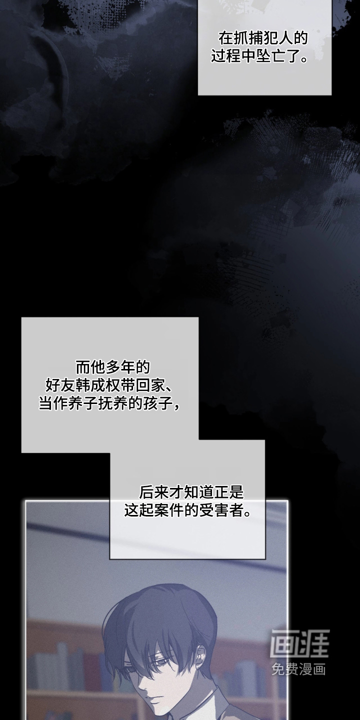 第59话7