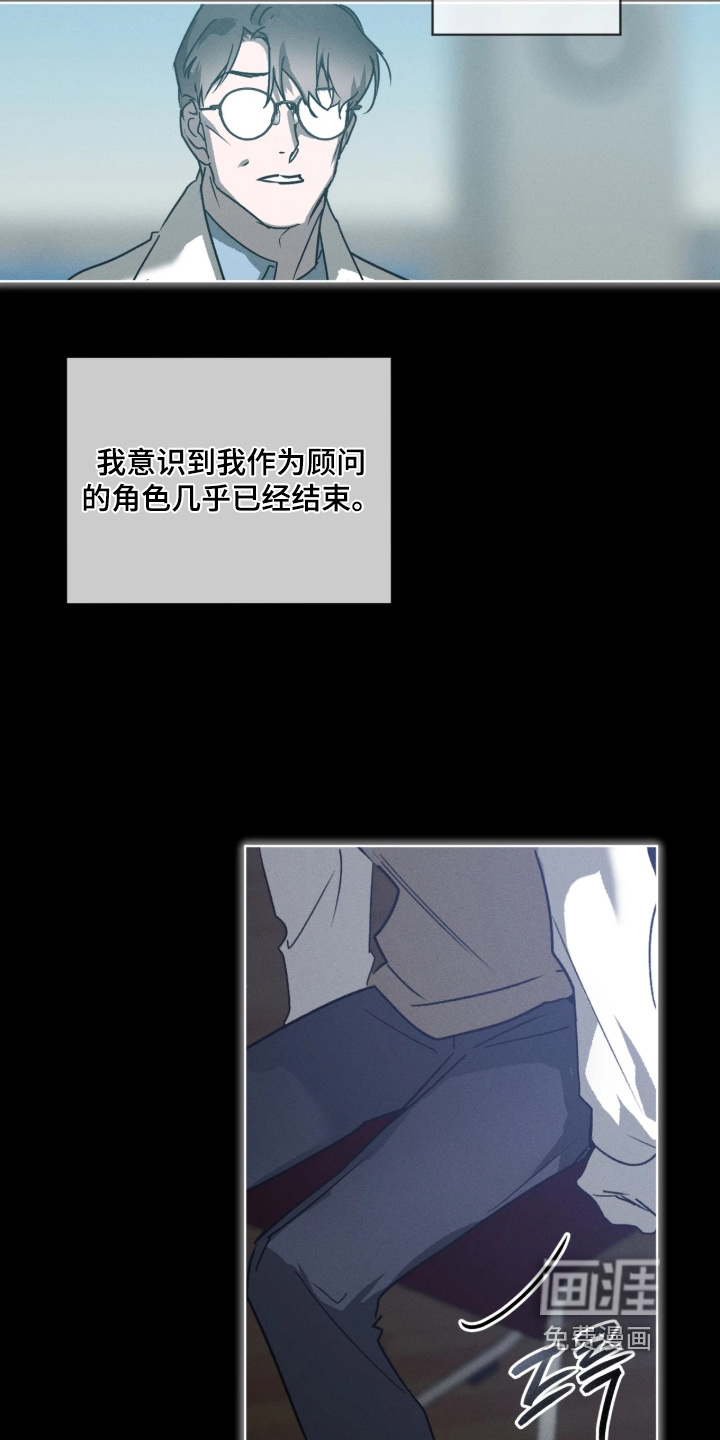 第59话14