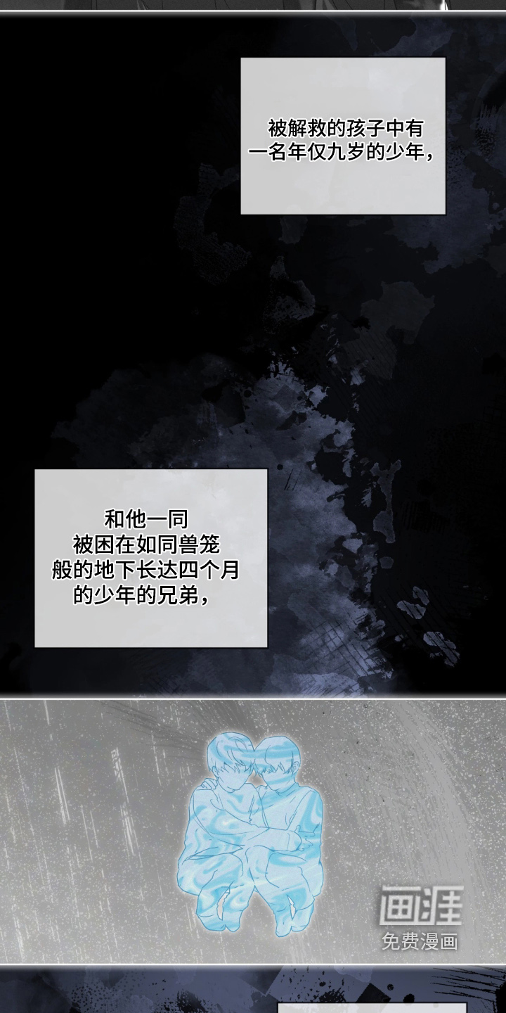 第59话6