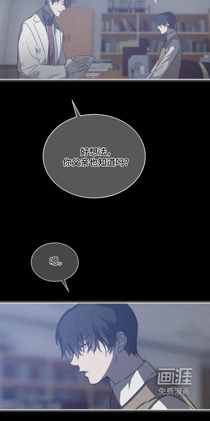 第59话11