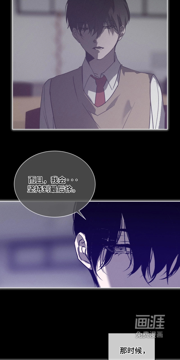 第59话13