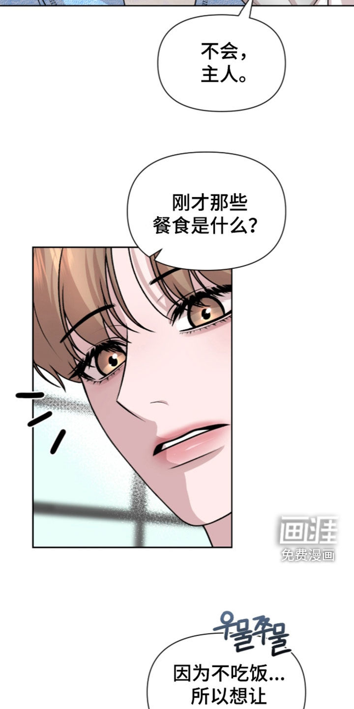 第34话8