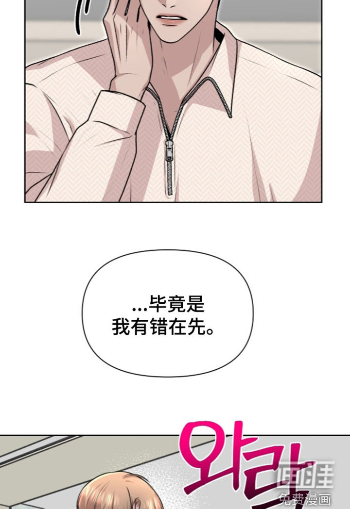 第34话10