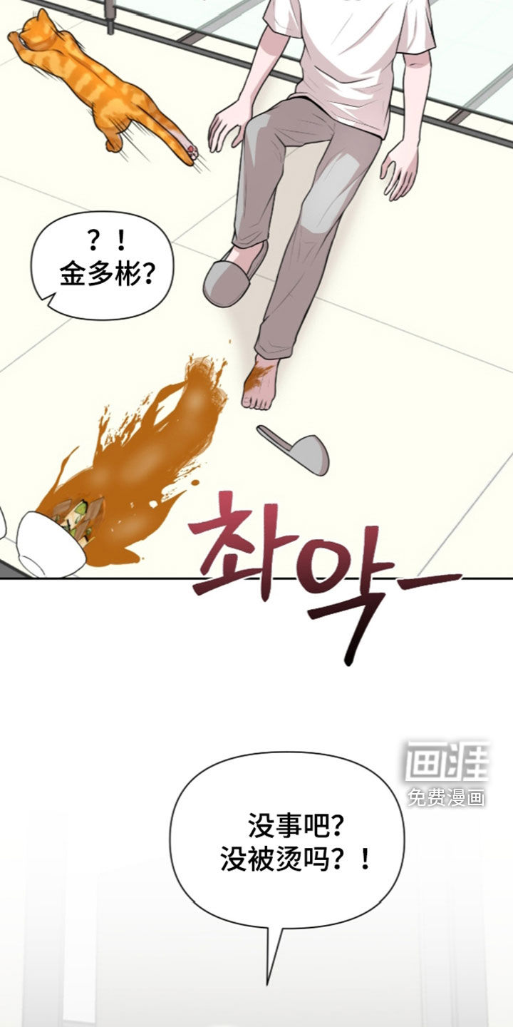 第34话4