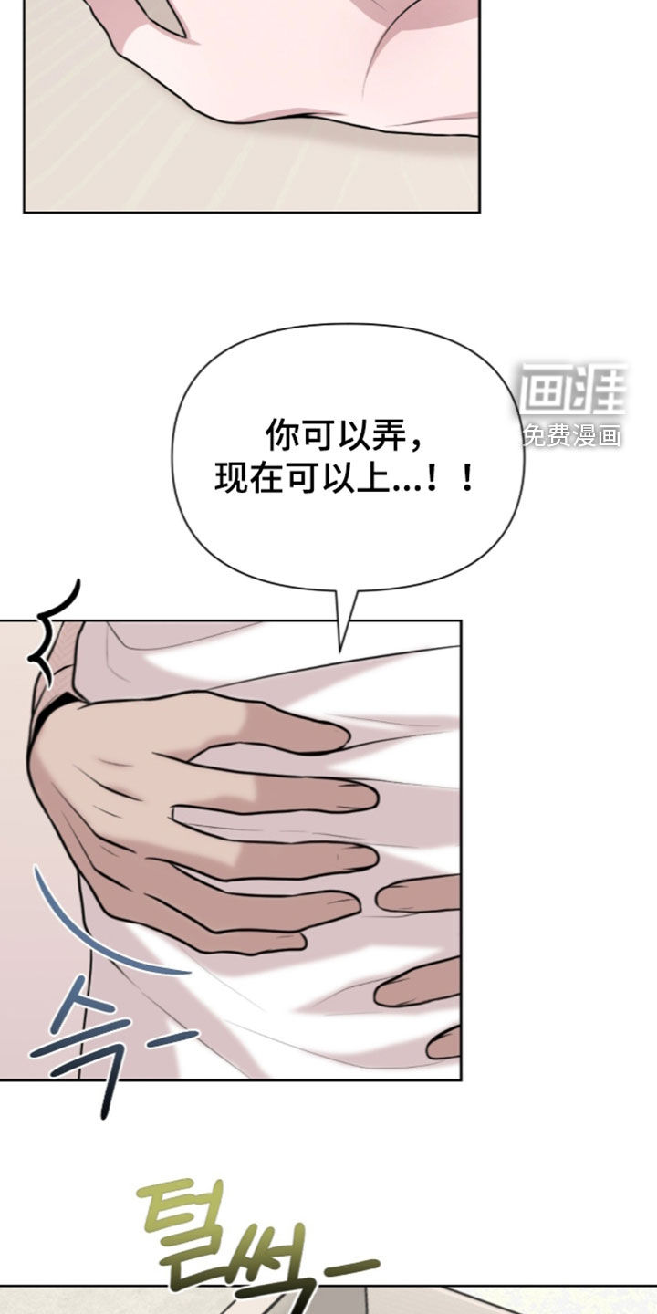 第34话23