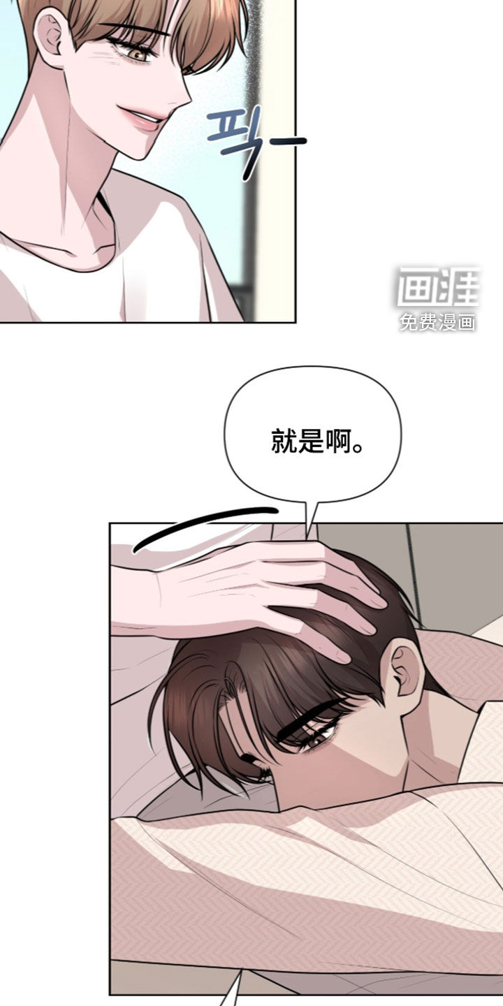 第34话12