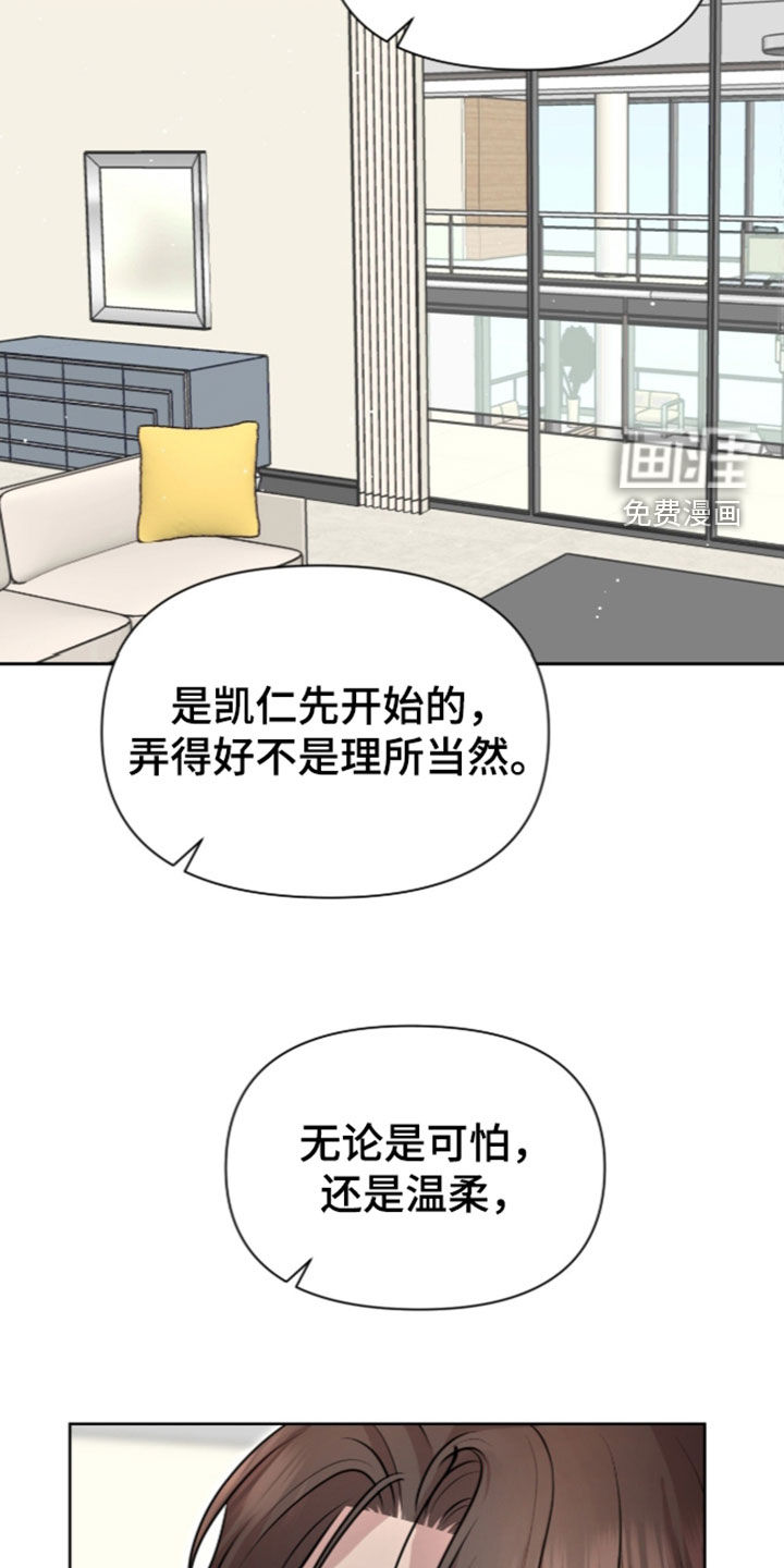 第34话20