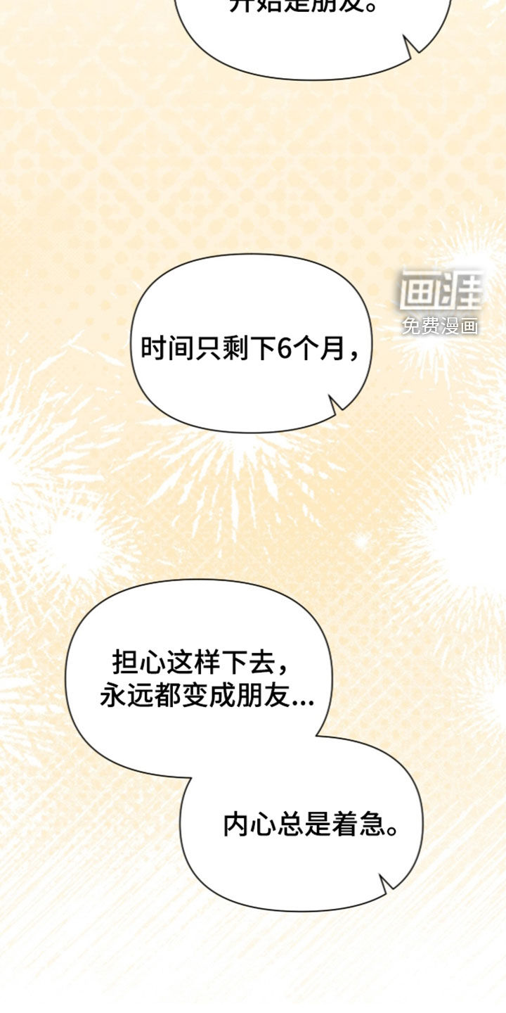 第34话16