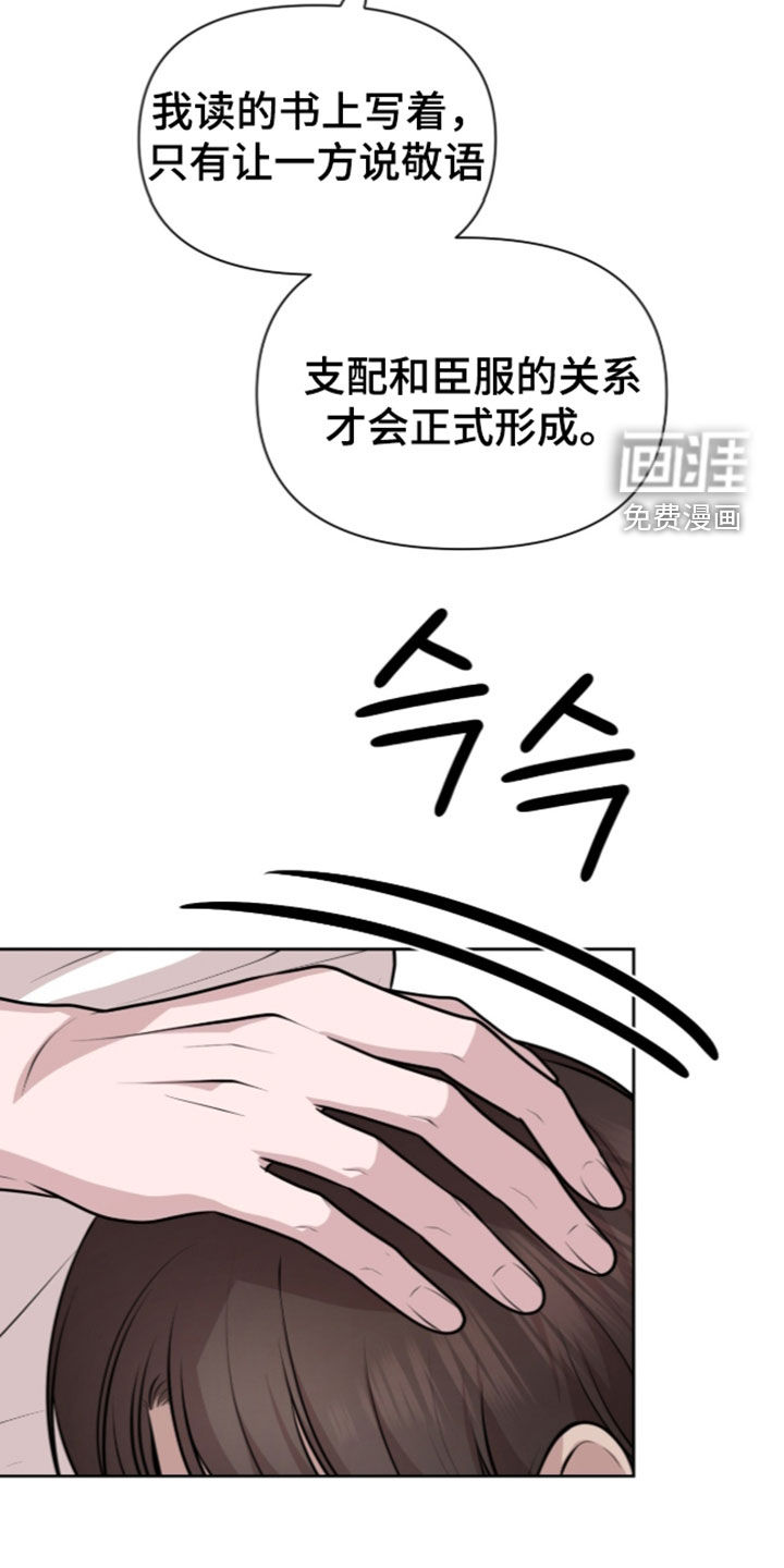 第34话13