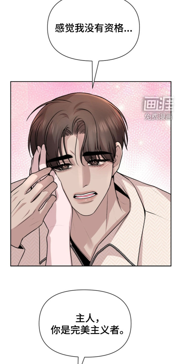 第34话18