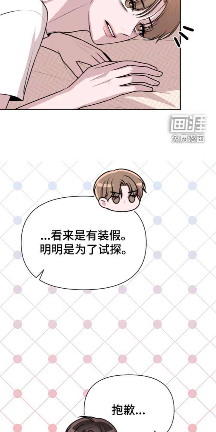第34话25