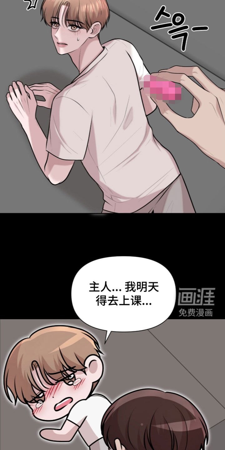 第35话11