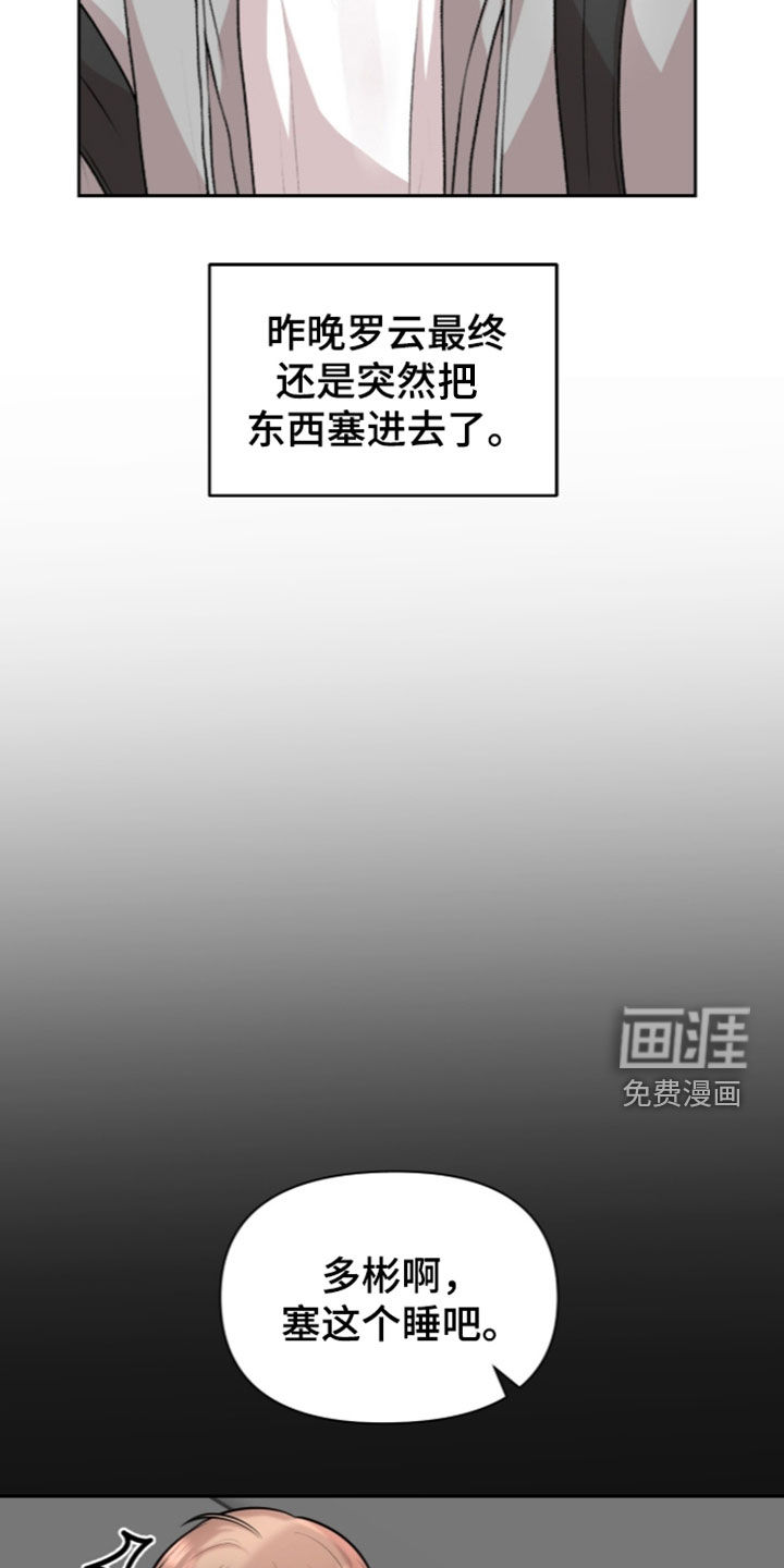 第35话10