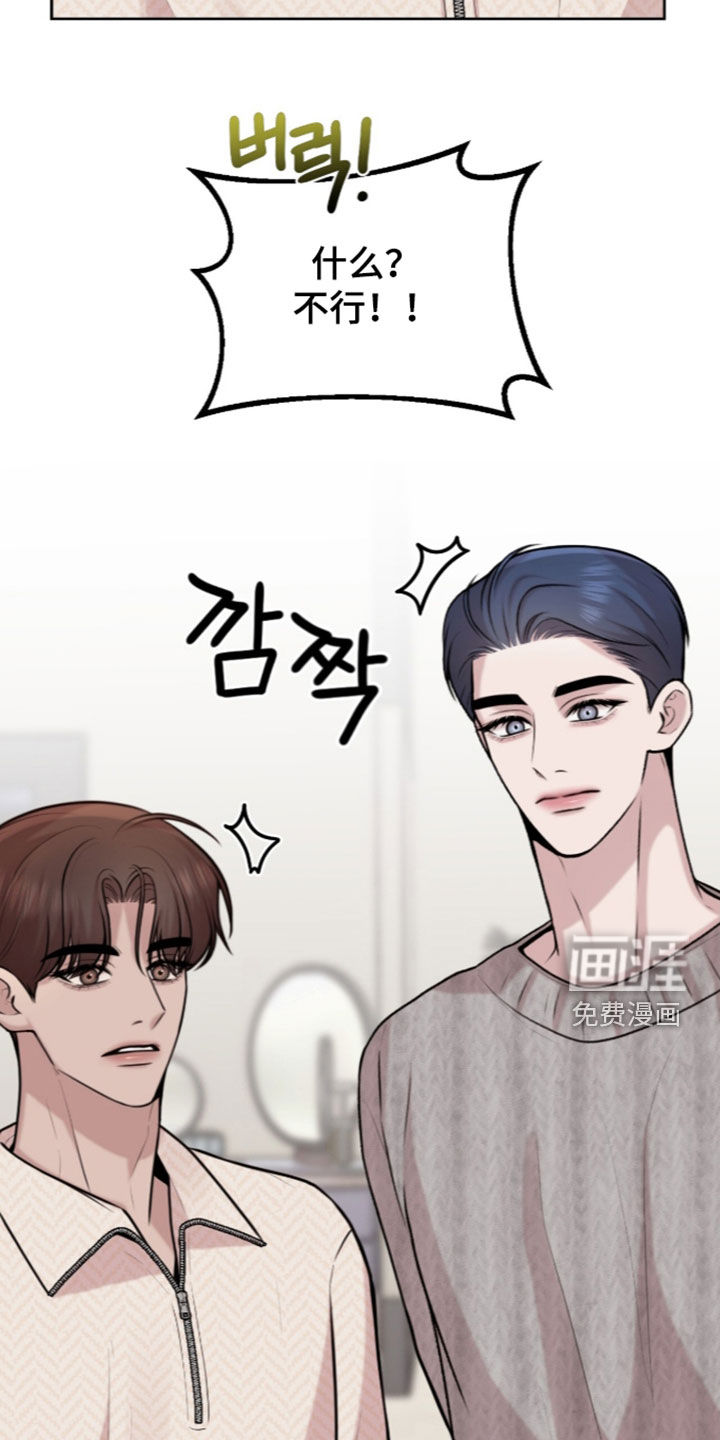 第35话2