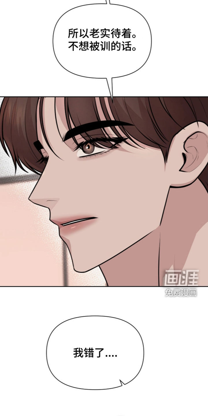 第35话5