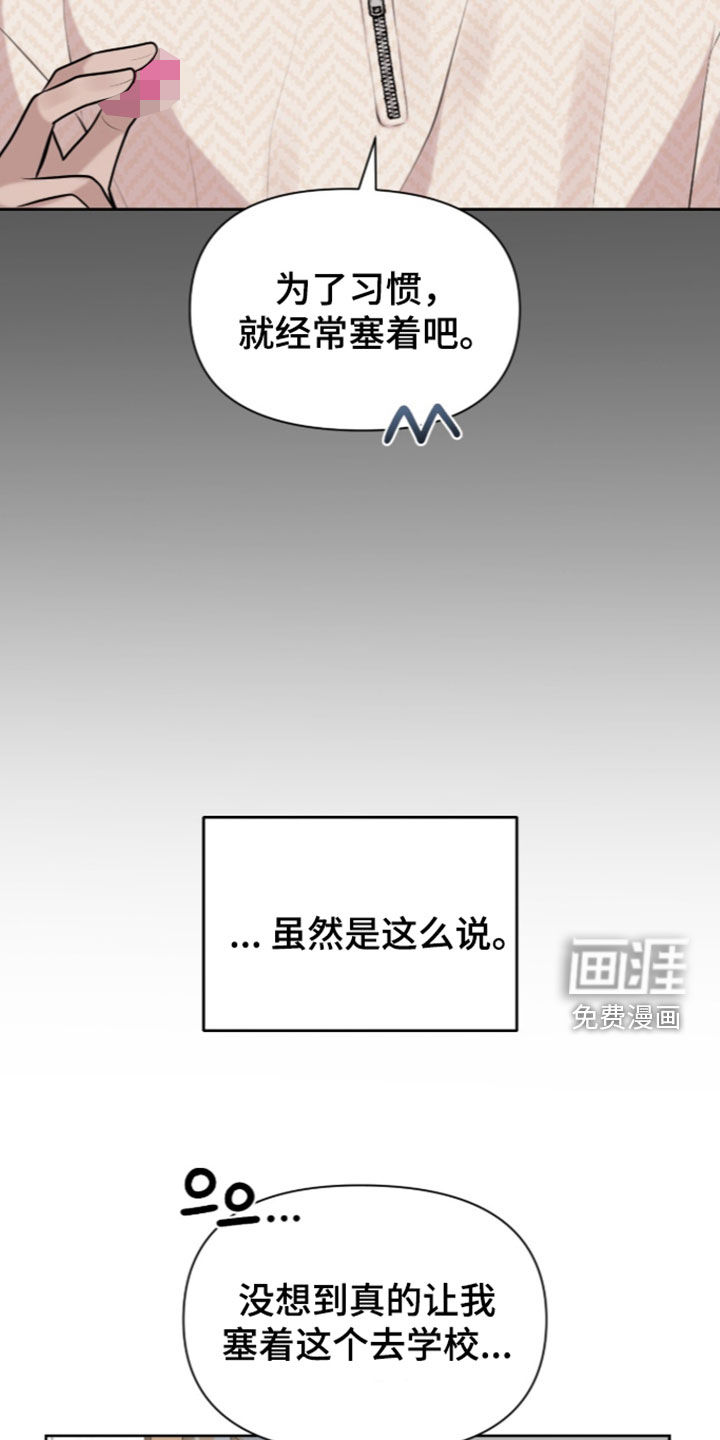 第35话13