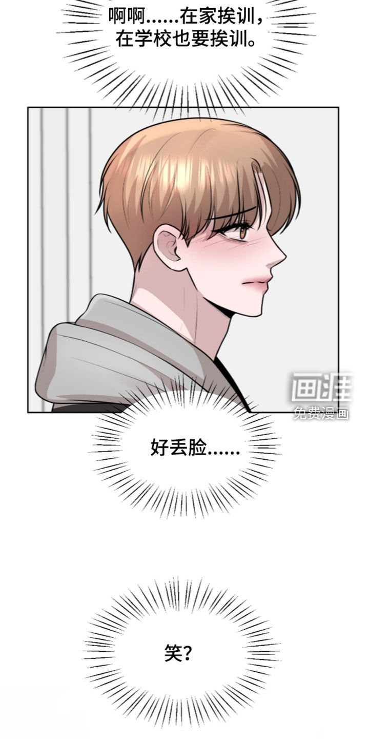 第35话18