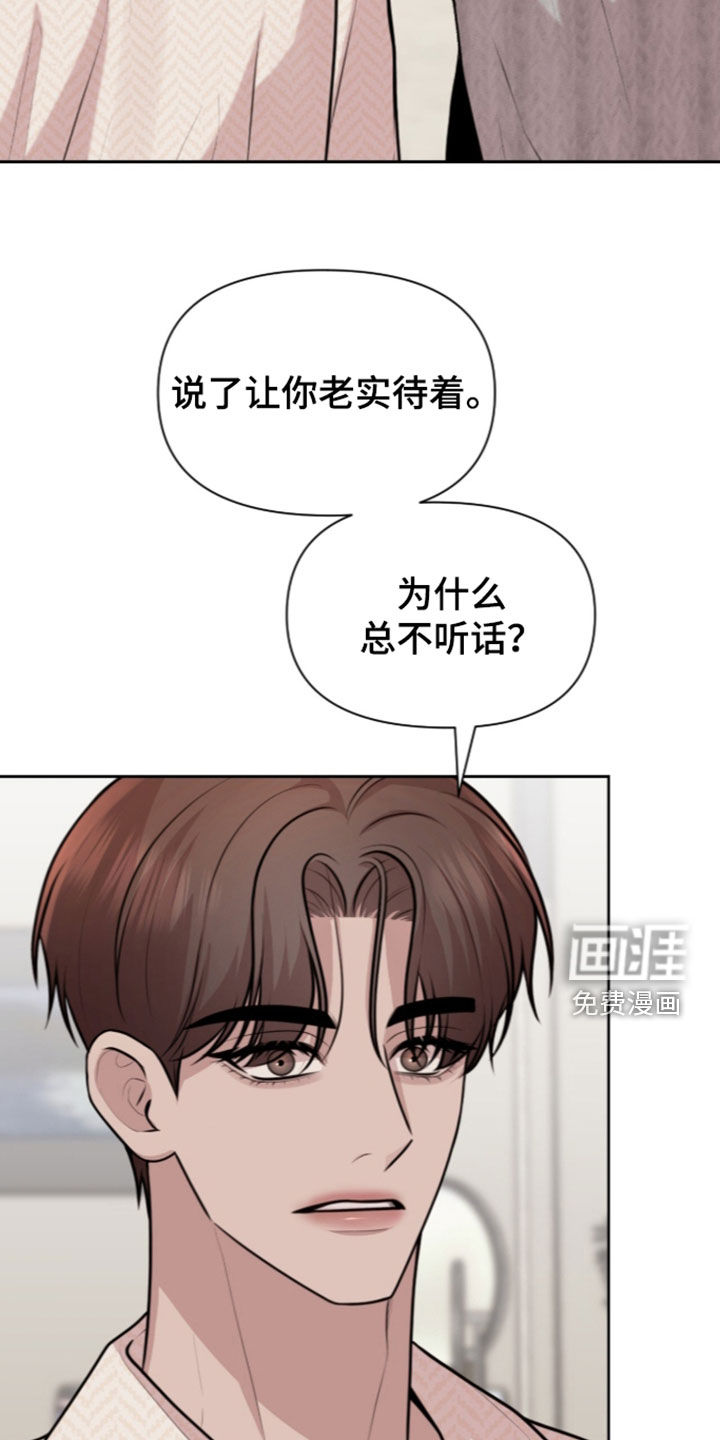 第35话3