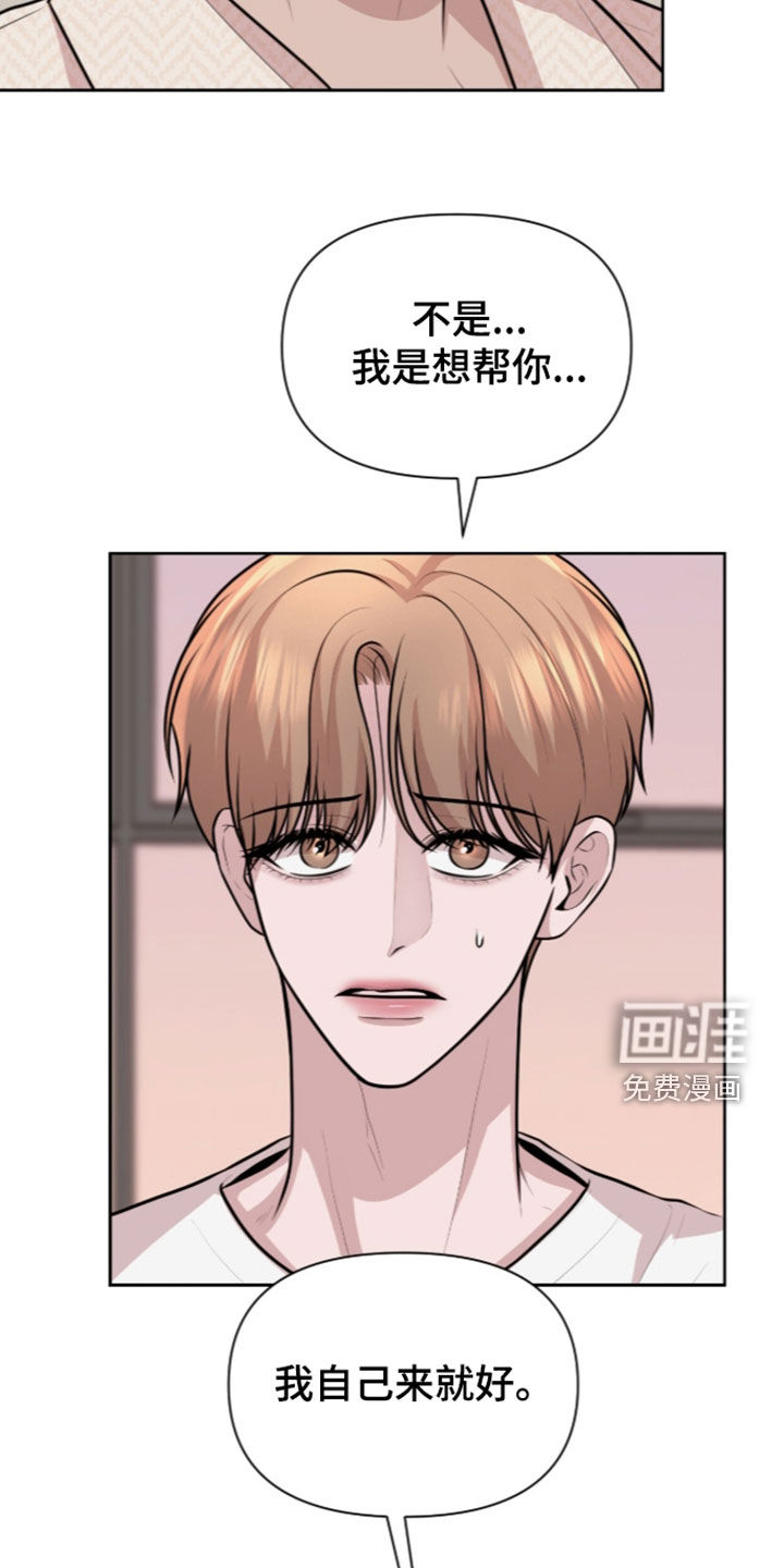 第35话4