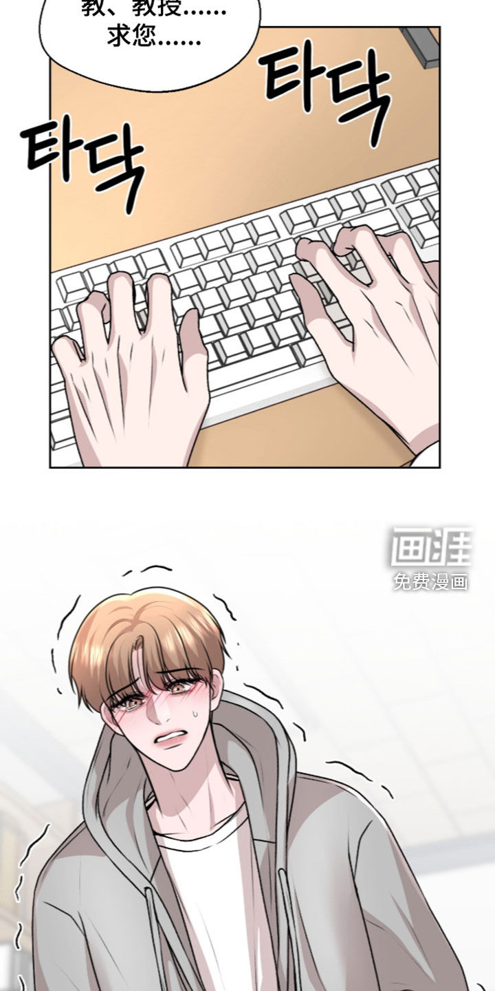 第36话7
