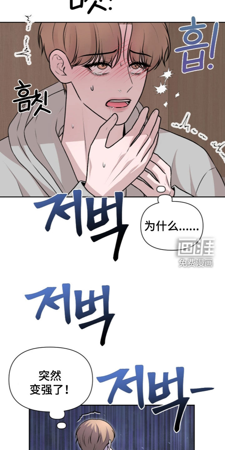 第36话14