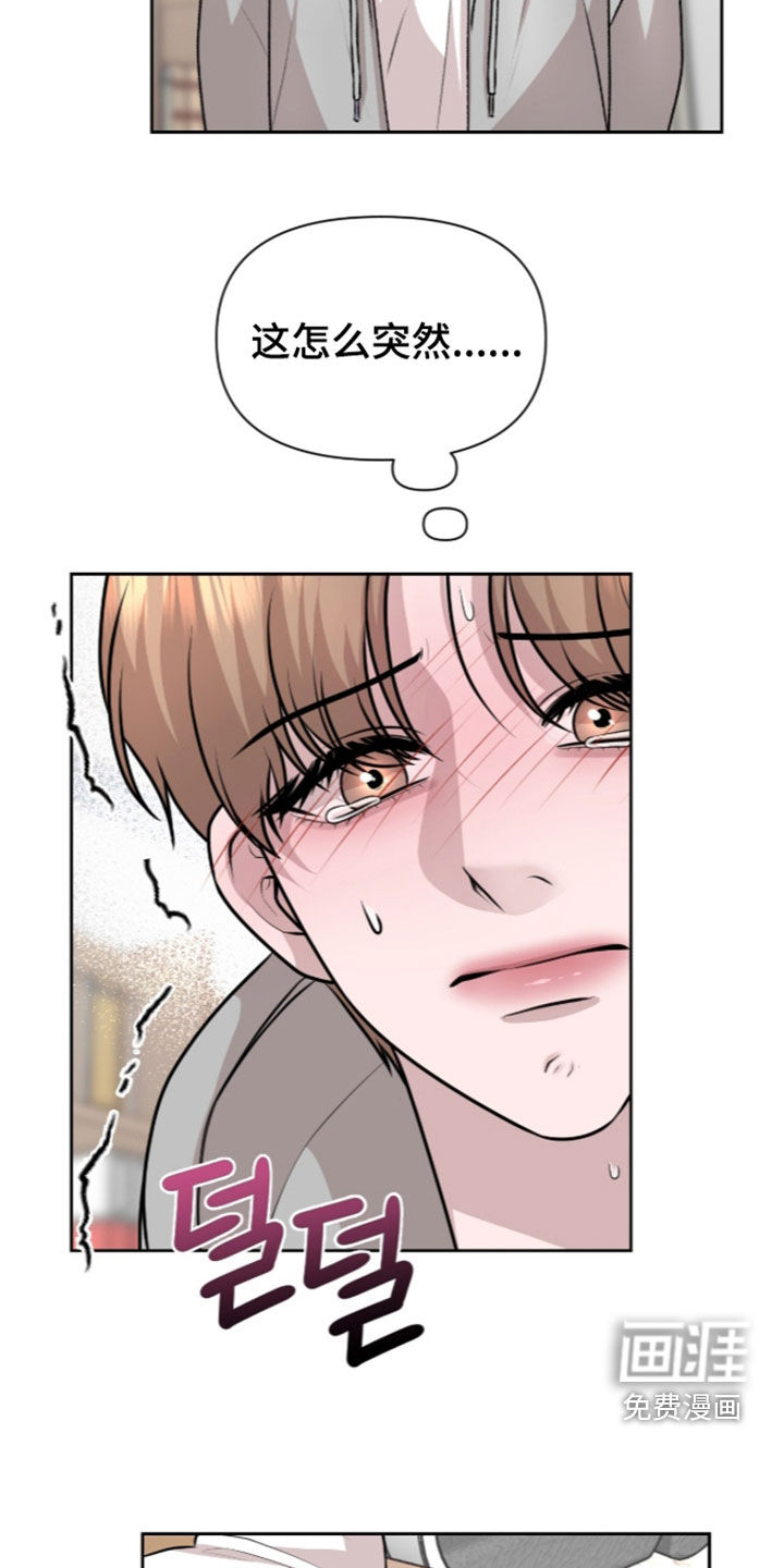 第36话4