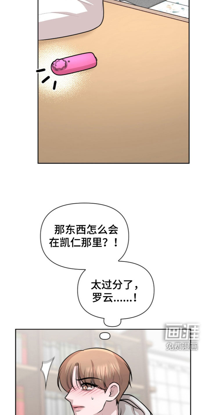 第36话5