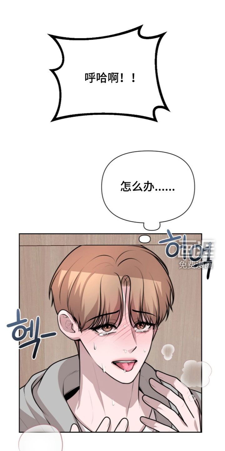 第36话16