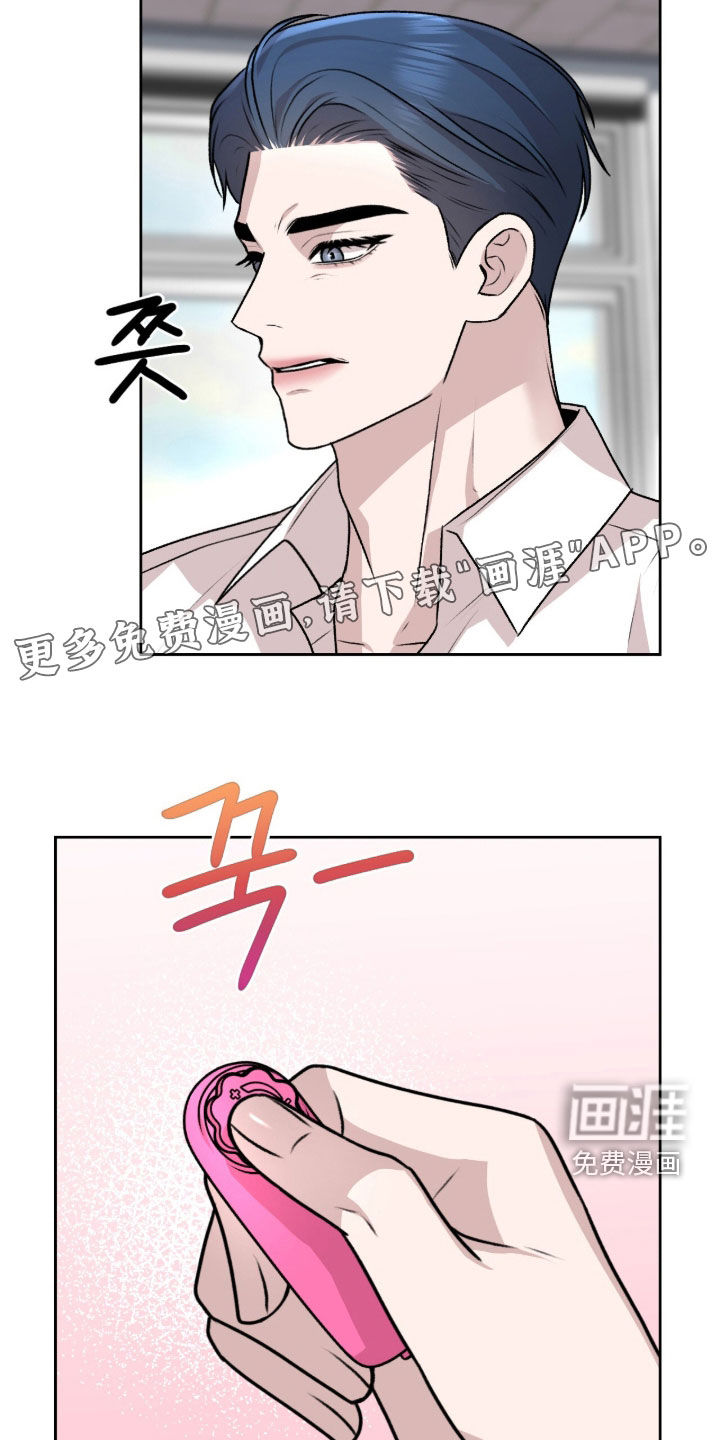 第37话3