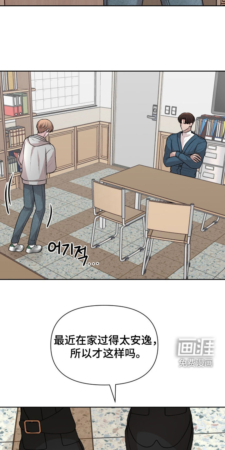 第37话5