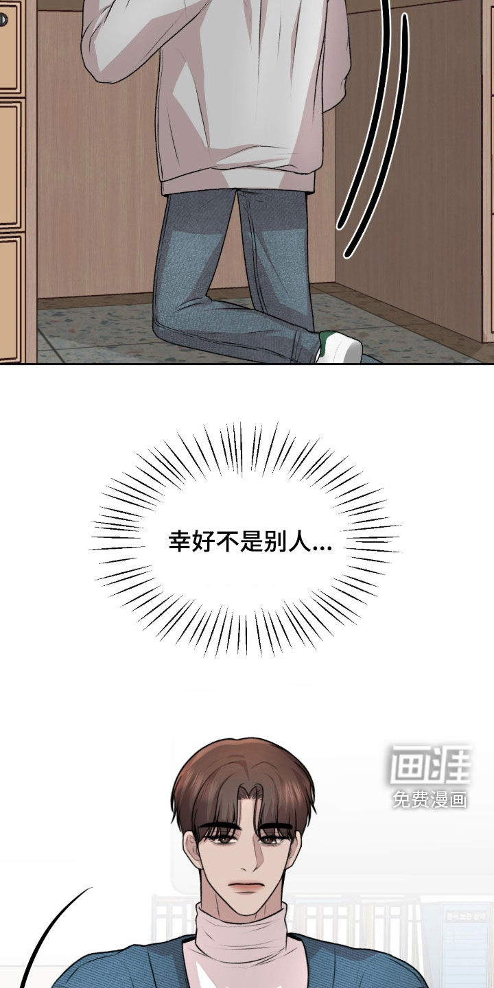 第37话1