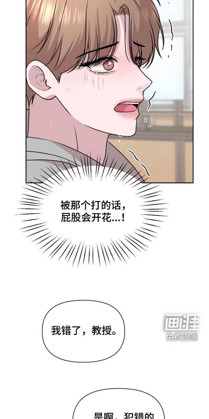 第37话13