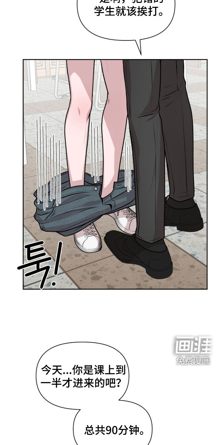 第37话14